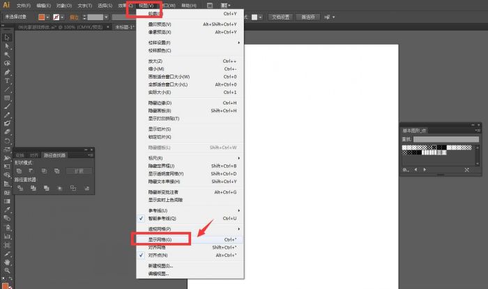 ai网格线怎么绘制正圆-ai网格线绘制正圆的方法介绍 www.qinpinchang.com