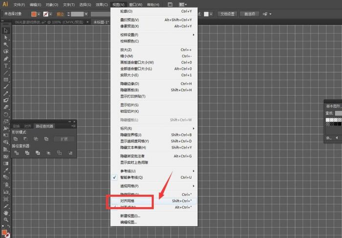 ai网格线怎么绘制正圆-ai网格线绘制正圆的方法介绍 www.qinpinchang.com