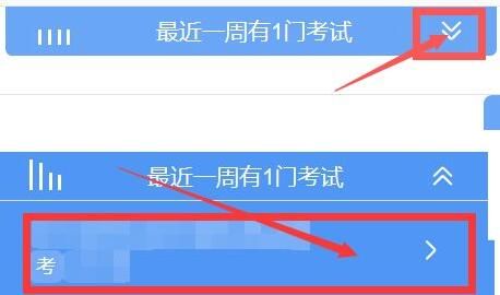 雨课堂怎么提交考试试卷-雨课堂提交考试试卷的方法 www.qinpinchang.com