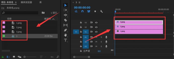 Pr怎么制作图片分三屏显示-Pr图片分三屏显示的操作方法 www.qinpinchang.com
