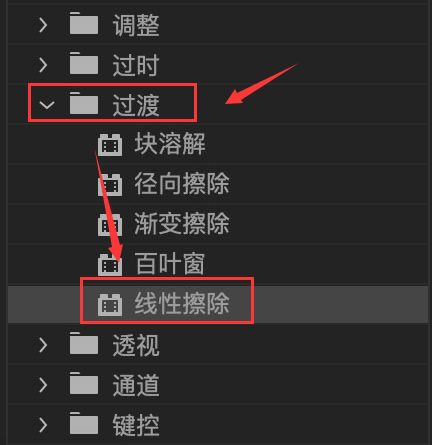 Pr怎么制作图片分三屏显示-Pr图片分三屏显示的操作方法 www.qinpinchang.com