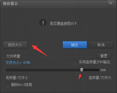 光影魔术手怎么修改图片大小-光影魔术手修改图片大小步骤 www.qinpinchang.com