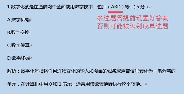 雨课堂怎么批量导入文件-雨课堂批量导入文件方法 www.qinpinchang.com