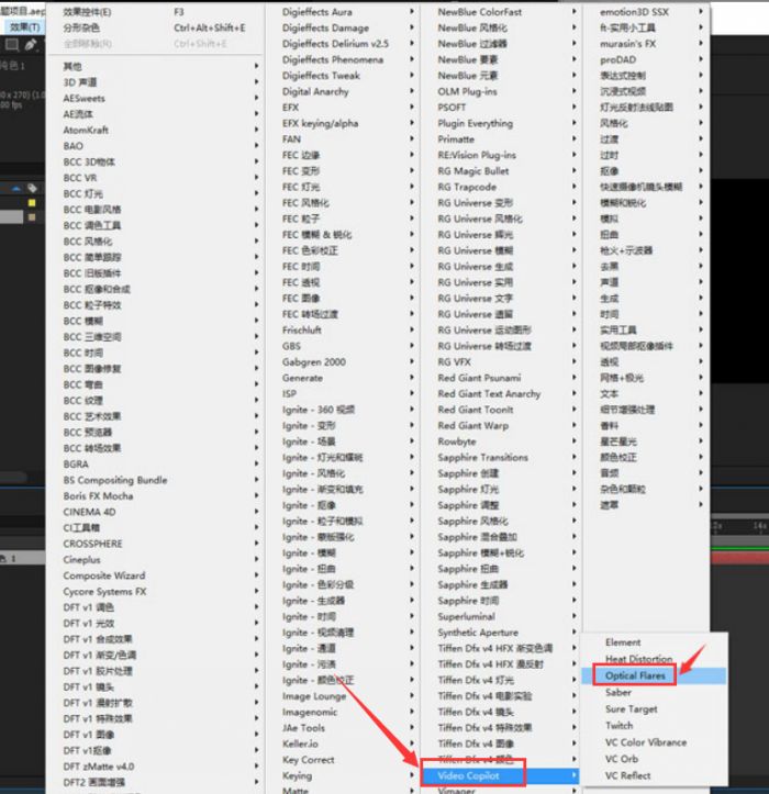 Ae怎么制作发光光斑效果-Ae制作发光光斑效果的方法 www.qinpinchang.com