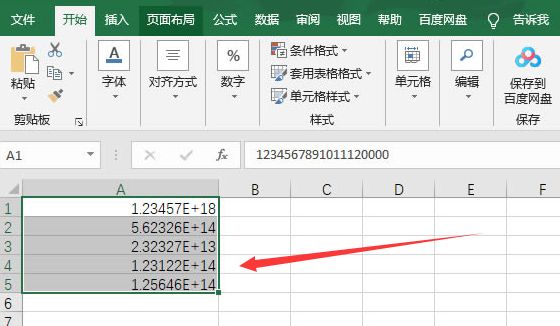 Excel怎么修改单元格数字类型-Excel修改单元格数字类型教程 www.qinpinchang.com