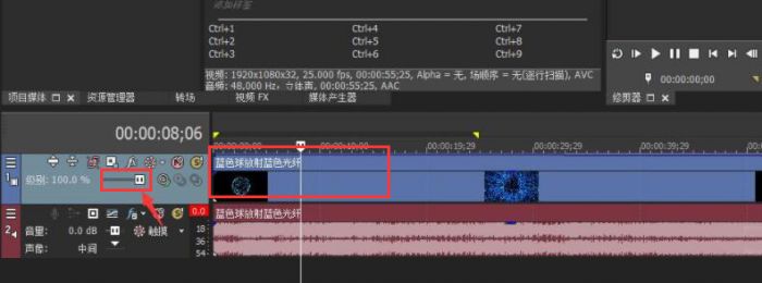 vegas pro怎么设置视频不透明度比例-设置视频不透明度比例方法 www.qinpinchang.com