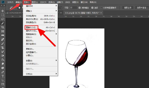 ps怎么设置图片比例-ps设置图片比例的具体方法 www.qinpinchang.com