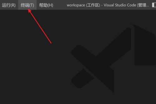 VSCode怎么拆分终端-VSCode拆分终端的方法 www.qinpinchang.com