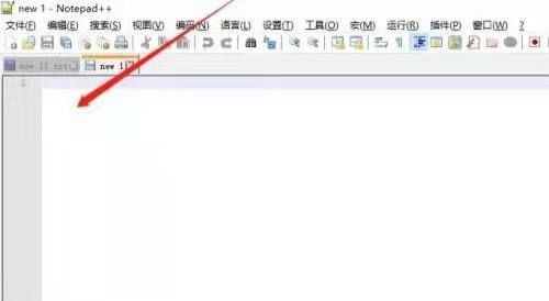 NotePad++怎么新建文件-NotePad++新建文件的方法 www.qinpinchang.com