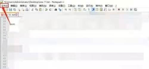 NotePad++怎么新建文件-NotePad++新建文件的方法 www.qinpinchang.com