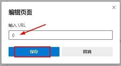 Microsoft-Edge浏览器打开是360导航怎么改-更改打开是360导航的方法 www.qinpinchang.com