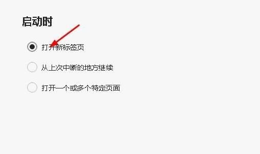 Microsoft-Edge浏览器打开是360导航怎么改-更改打开是360导航的方法 www.qinpinchang.com