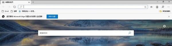 Microsoft-Edge浏览器打开是360导航怎么改-更改打开是360导航的方法 www.qinpinchang.com