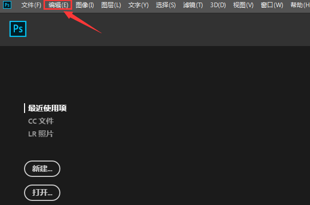 ps怎么将图像插值设置为两次立方-图像插值设置为两次立方教程 www.qinpinchang.com