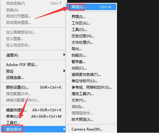 ps怎么将图像插值设置为两次立方-图像插值设置为两次立方教程 www.qinpinchang.com