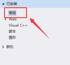 VisualStudio怎么创建默认样式表模板-创建默认样式表模板方法 www.qinpinchang.com