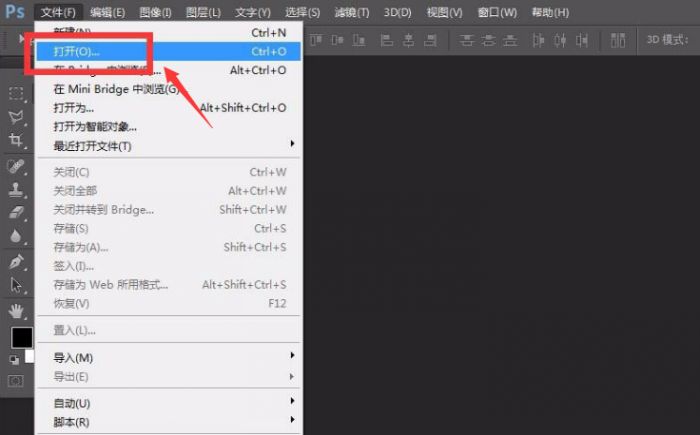 ps怎么制作晶格化图片-ps制作晶格化图片的具体方法 www.qinpinchang.com