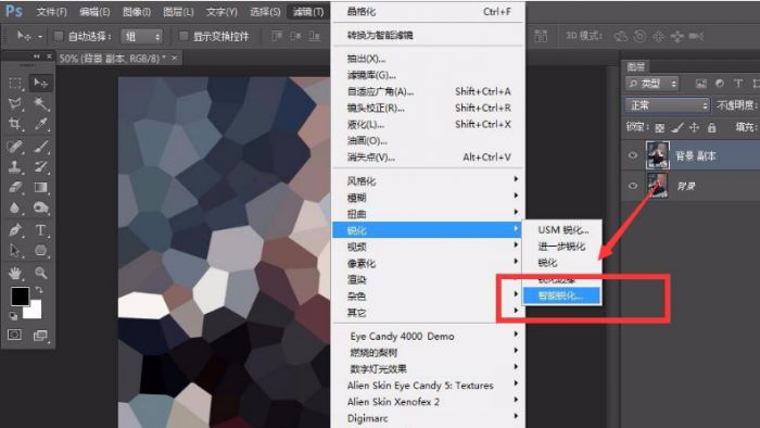 ps怎么制作晶格化图片-ps制作晶格化图片的具体方法 www.qinpinchang.com