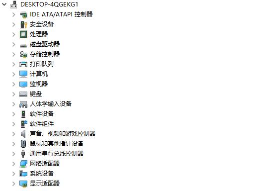 驱动总裁安装驱动后没反应怎么办-安装驱动后没反应解决办法 www.qinpinchang.com