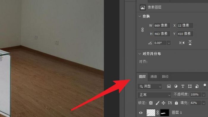 ps2021怎么定位到特定图层-ps2021定位到特定图层的方法 www.qinpinchang.com