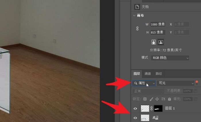 ps2021怎么定位到特定图层-ps2021定位到特定图层的方法 www.qinpinchang.com