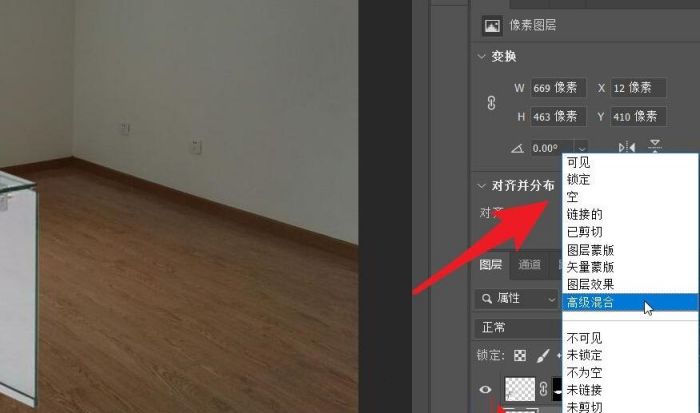 ps2021怎么定位到特定图层-ps2021定位到特定图层的方法 www.qinpinchang.com