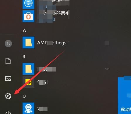 epic游戏平台登录不上怎么办-epic游戏平台登录不上解决办法 www.qinpinchang.com