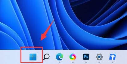 win11怎么清理运行内存-win11清理运行内存的方法 www.qinpinchang.com