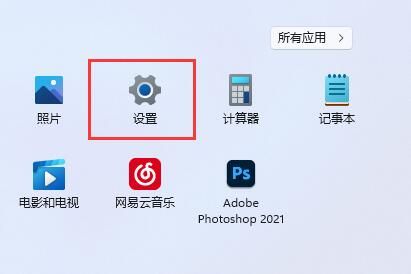 win11怎么清理运行内存-win11清理运行内存的方法 www.qinpinchang.com