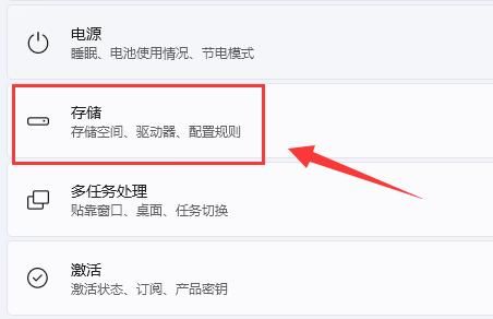 win11怎么清理运行内存-win11清理运行内存的方法 www.qinpinchang.com