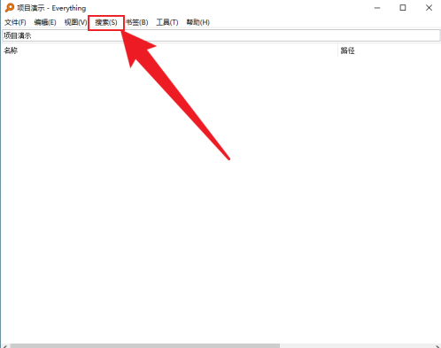 Everything如何设置搜索范围-Everything设置搜索范围的方法 www.qinpinchang.com