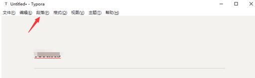 Typora怎么生成目录-Typora生成目录的操作方法 www.qinpinchang.com