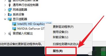 Windows10如何查看驱动程序文件-查看驱动程序文件方法 www.qinpinchang.com