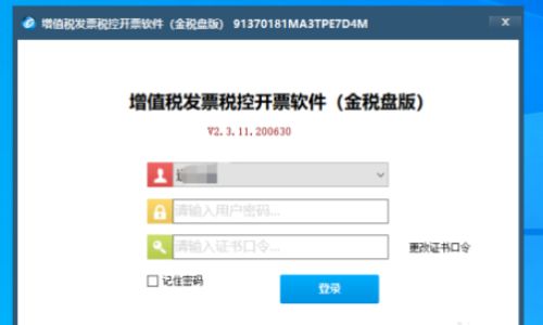 金税盘版开票软件怎么添加客户编码-金税盘版开票软件添加客户编码的方法 www.qinpinchang.com