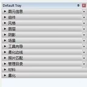 草图大师怎么制作专用面板-草图大师制作专用面板的方法 www.qinpinchang.com