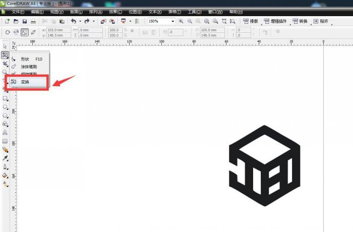 CDR自由扭曲工具怎么使用-CDR自由扭曲工具的使用方法 www.qinpinchang.com
