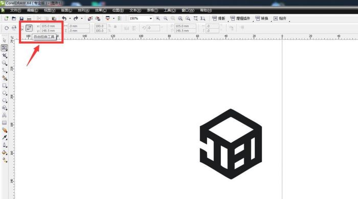 CDR自由扭曲工具怎么使用-CDR自由扭曲工具的使用方法 www.qinpinchang.com