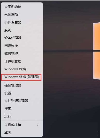 Windows11怎么格式化c盘-Windows11格式化c盘的方法 www.qinpinchang.com