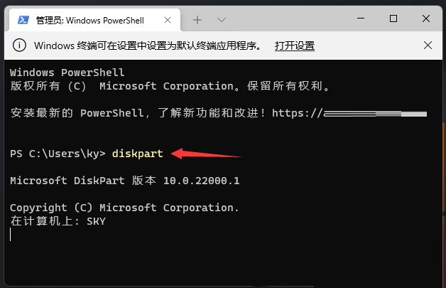 Windows11怎么格式化c盘-Windows11格式化c盘的方法 www.qinpinchang.com