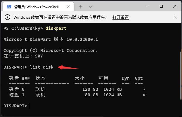 Windows11怎么格式化c盘-Windows11格式化c盘的方法 www.qinpinchang.com