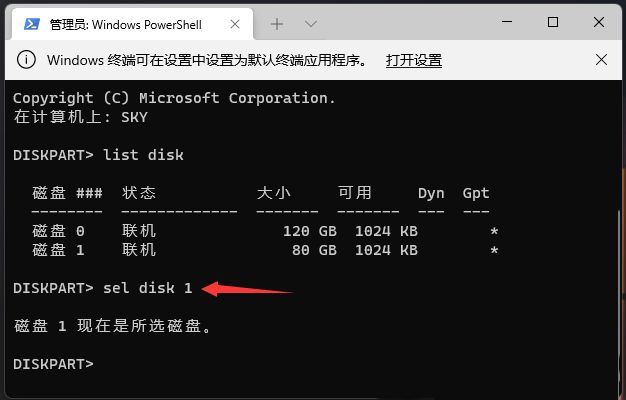 Windows11怎么格式化c盘-Windows11格式化c盘的方法 www.qinpinchang.com
