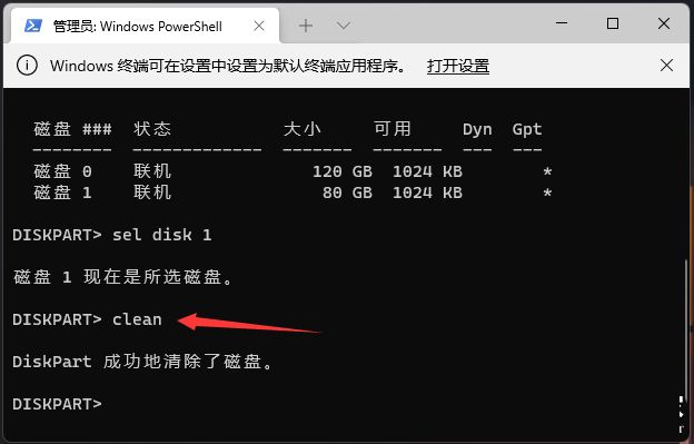 Windows11怎么格式化c盘-Windows11格式化c盘的方法 www.qinpinchang.com