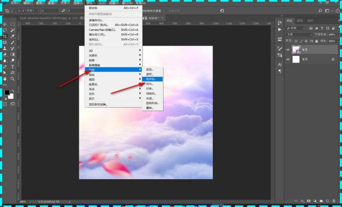 ps使用极坐标怎么恢复图形-ps极坐标恢复图形的方法介绍 www.qinpinchang.com