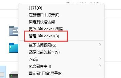win11D盘有个感叹号是怎么回事-win11D盘有个感叹号解决办法 www.qinpinchang.com