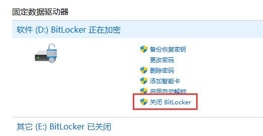 win11D盘有个感叹号是怎么回事-win11D盘有个感叹号解决办法 www.qinpinchang.com