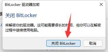 win11D盘有个感叹号是怎么回事-win11D盘有个感叹号解决办法 www.qinpinchang.com