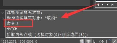浩辰CAD看图王怎么填充颜色-浩辰CAD看图王填充颜色方法 www.qinpinchang.com