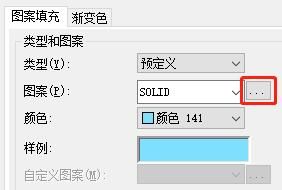 浩辰CAD看图王怎么填充颜色-浩辰CAD看图王填充颜色方法 www.qinpinchang.com