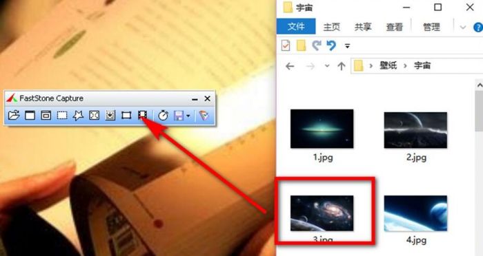 FastStone Capture怎么调整图片像素-调整图片像素方法 www.qinpinchang.com