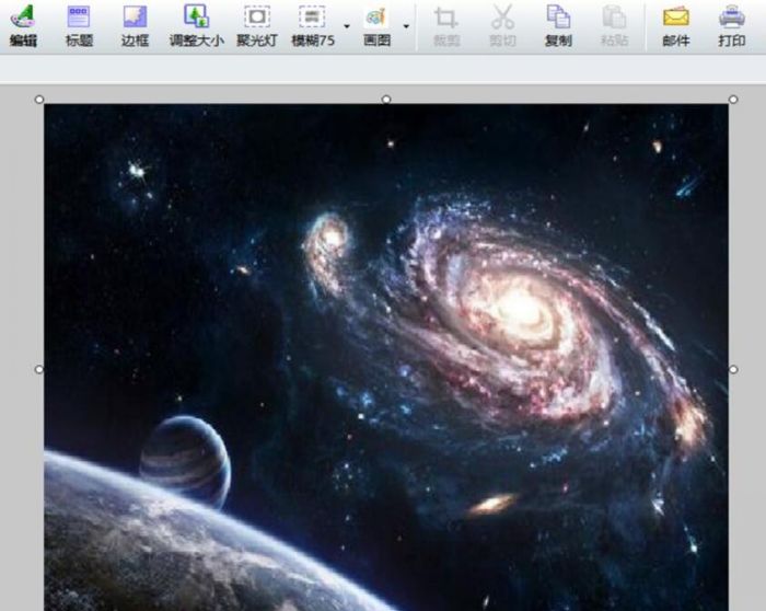 FastStone Capture怎么调整图片像素-调整图片像素方法 www.qinpinchang.com